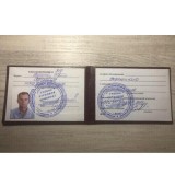 Настройщик фортепиано